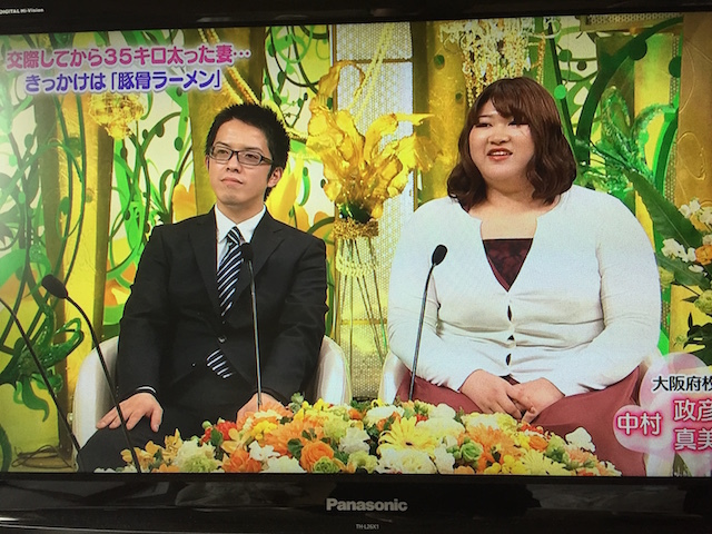 新婚さんいらっしゃい 妻はダイエット中 交際後35キロ太った 3月5日朝日放送 こみえんどブログ