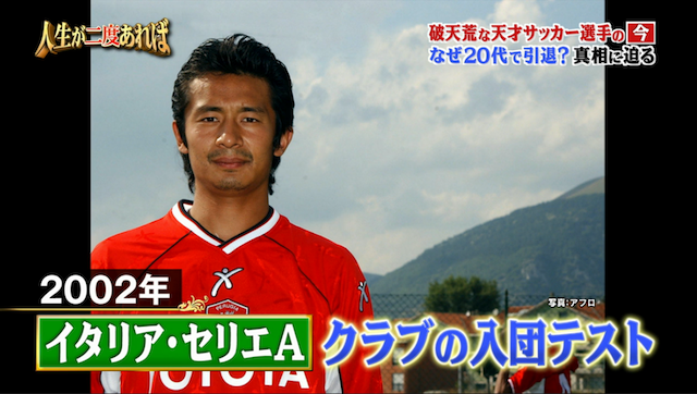 金曜ロードショー 人生が二度あれば 2月24日日本テレビ 石塚哲次 河村亮 こみえんどブログ